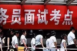 津媒：津门虎今日乘高铁赴青岛，客战海牛必须保持专注足够努力